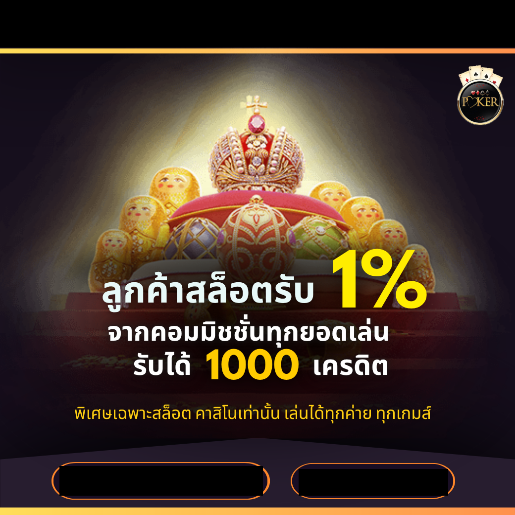 ปั่นสล็อตขั้นต่ํา 1 บาท-สล็อตขั้นต่ำ 1 บาท