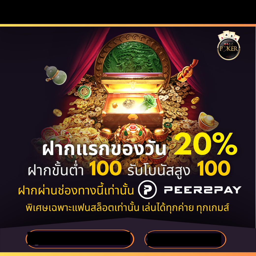 ปั่นสล็อตขั้นต่ํา 1 บาท