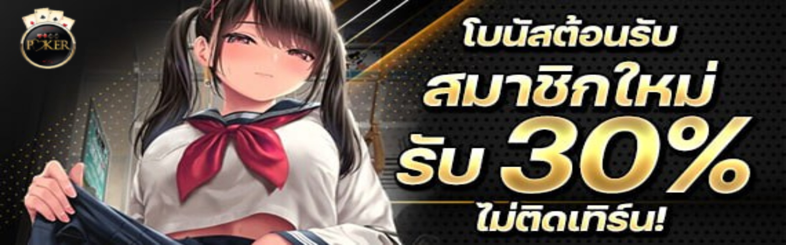 สล็อต 1 บาท ล่าสุด 2025