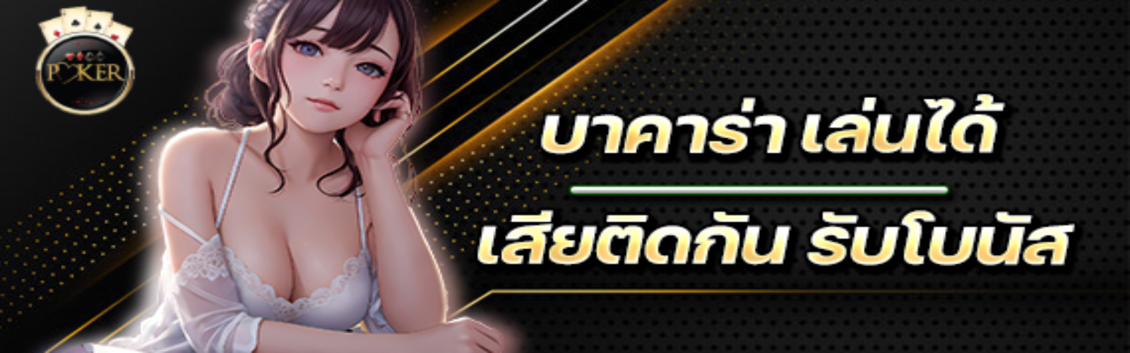 สล็อต 1 บาท รวมค่ายดัง
